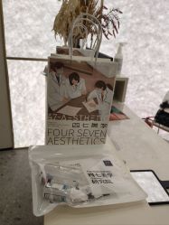 -Four Seven·半永久纹眉