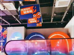 -蛙来哒(方圆荟店)