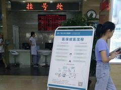 -广州仁爱天河医院体检中心
