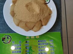 -春花民族美食(佳木斯总店)