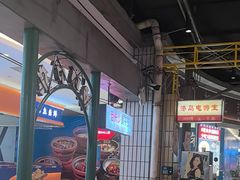 -彭耕记猪油炒小菜(吉联mall店)