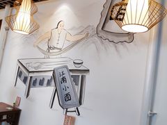 -雲栖斜街炸酱面馆