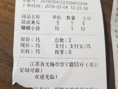 -十面春风·江南面馆(崇宁路店)