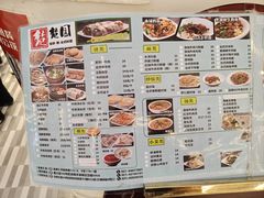 -台北楚楚园馅饼粥(虹桥南丰城店)