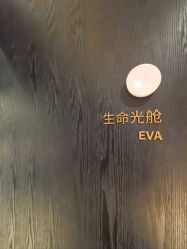 -欧兔博士·O2BOX微高压氧舱