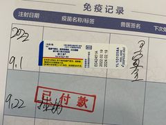 -萌兽医馆·犬猫专科·眼科中心·宠物医院(朝阳门分院)