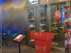 -钳真多钓虾馆·小龙虾海鲜烧烤(九六广场店)
