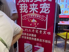 -二斗栗子(黄河道店)