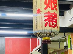 -马六甲娘惹村