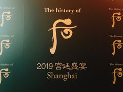 -上海静安香格里拉大酒店