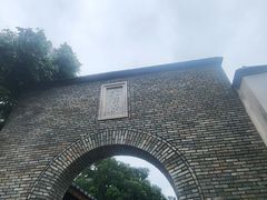 -三坊七巷历史文化街区