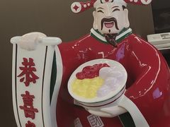 -黎耀阳财神糖水铺(龙门店)