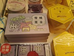 -好利来(十里河店)