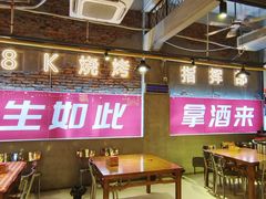 -98K烧烤(顺外路店)