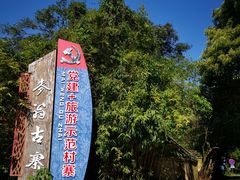 -贵阳市花溪国家城市湿地公园