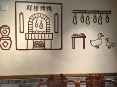 -真地道京味府·鲜橙烤鸭·北京菜(朝外大街东大桥店)
