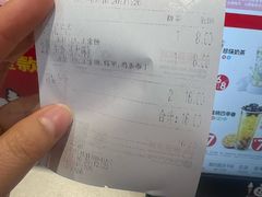 -蜜雪冰城(桂林胡同店)