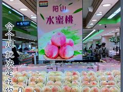 -果蔬好(江南赋店)