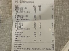 -老井俄式餐厅