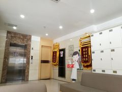 -爱康国宾体检中心(曲江分院)