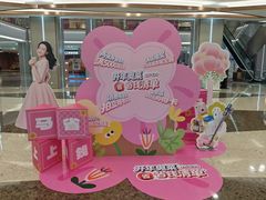 -红星美凯龙(浦江店)