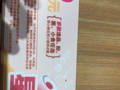 -小杨生煎(松江大学城店)