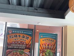 -胡须佬鸡煲四季火锅店(石厦西村直营店)