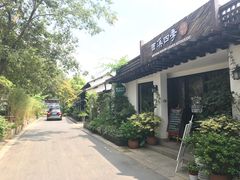 -春暖花开(西溪店)