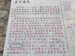 -胡里山炮台
