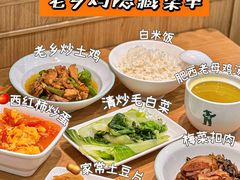 -老乡鸡(西岸凤巢店)