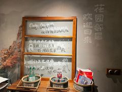 -时光花园(白鹭洲店)