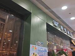 -荷花泰菜(东方新天地店)