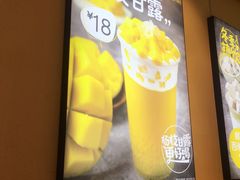 -7分甜(苏州中心店)