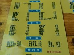 -周记蟹仔粉(侨港风情街店)