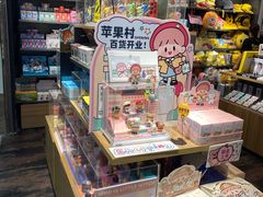 -酷乐潮玩(凯德MALL西直门店)