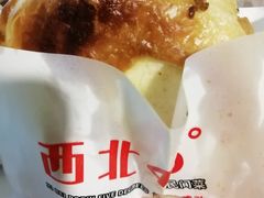 -西北45°(世茂广场店)