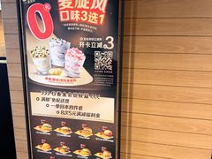 -麦当劳(大羊坊路店)