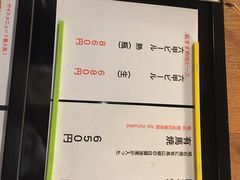 啤酒-有馬十八番