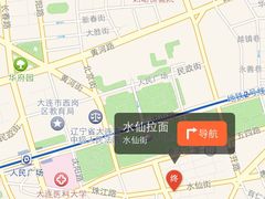 -水仙拉面(水仙街店)
