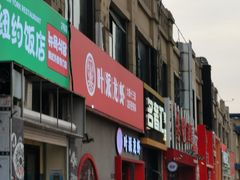 -叶派龙虾•招牌香辣蟹·海鲜(中海国际店)