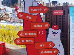 -百年义利(北兴路店)