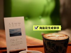 -时光花园(白鹭洲店)