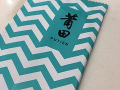 -莆田餐厅(滨海广场店)