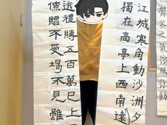 -汉翔书法丨软笔·硬笔·国画(西铁营校区)