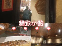 -帝一铭家宴(板塘店)