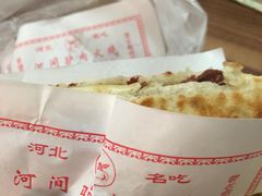 -姚延兴驴肉火烧(保税广场店)