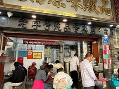 -達揚原味燉品(文明路店)