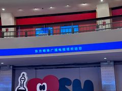 -东方明珠广播电视塔