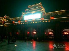 -济南方特东方神画