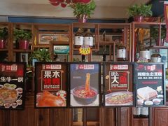 -大地烙馍村(商城路店)